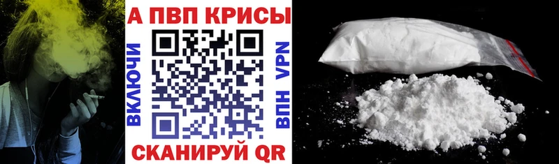купить сайты Елабуга Alpha PVP крисы CK