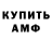 Метадон methadone Andriy Borovy
