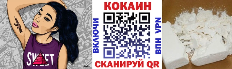 Cocaine 99%  Елабуга 
