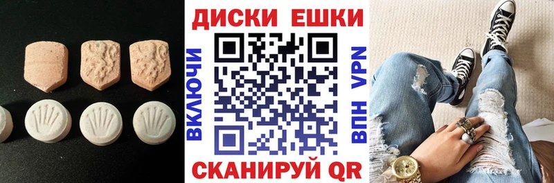 Экстази Cube  цена   Елабуга 