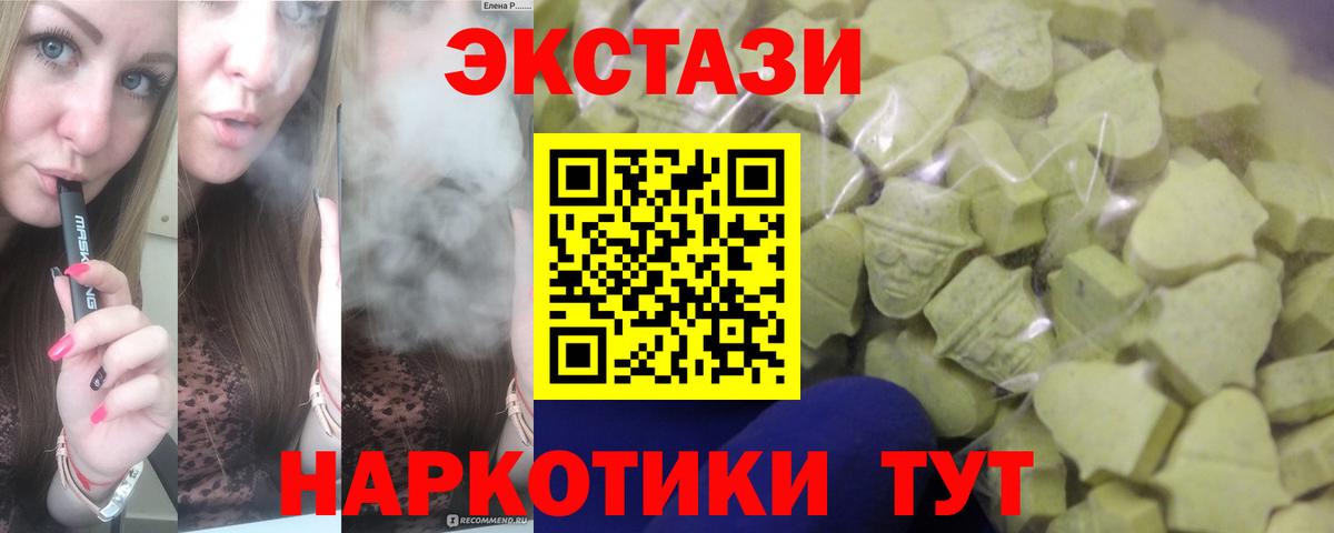 Елабуга  Ecstasy Punisher  KRAKEN зеркало  Вход с VPN  Ecstasy ешки 