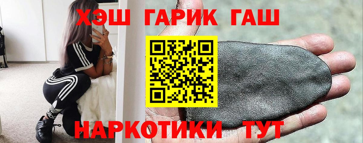 Елабуга  ГАШ гарик  Вход с VPN 