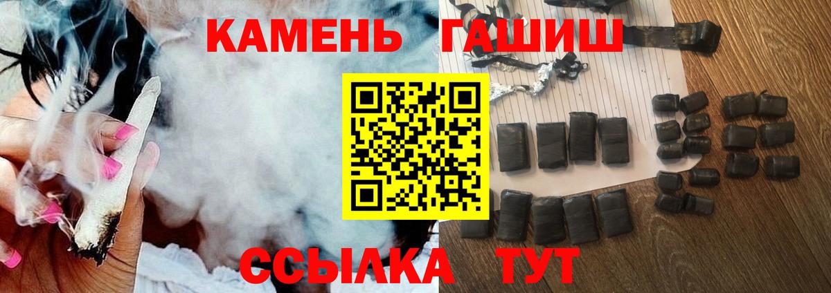 MDMA  Елабуга  Марихуана  Вход с VPN  МЕФ кристаллы  ГАШИШ  КОКАИН  ГЕРОИН  Метамфетамин 