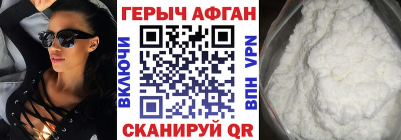ГЕРОИН хмурый  kraken tor  Елабуга 
