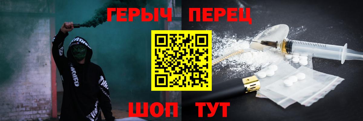 Героин афганец Елабуга