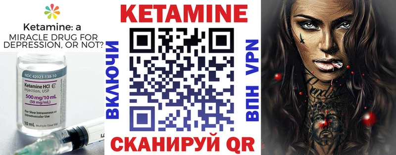 darknet формула  Елабуга  Кетамин ketamine 