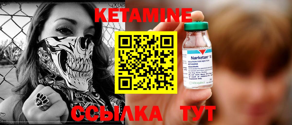 ссылка на мегу ССЫЛКА  Кетамин ketamine  Вход с VPN  Елабуга 