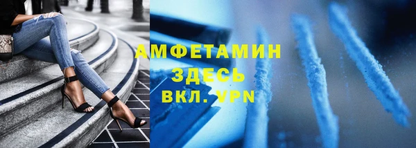 мефедрон мука Кулебаки