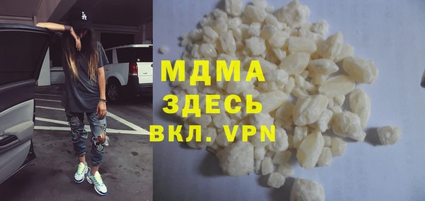 тгк Красноперекопск