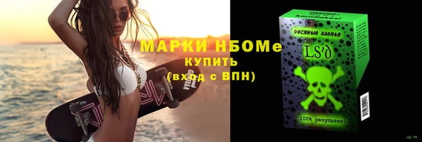 наркотики Алексин