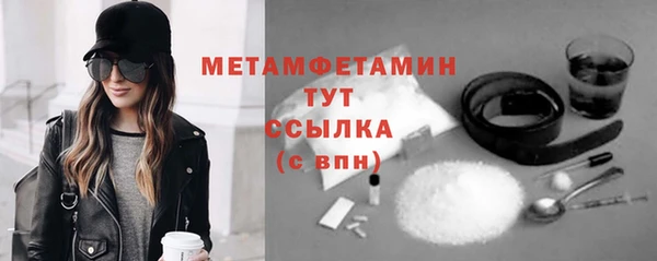 MESCALINE Михайловск