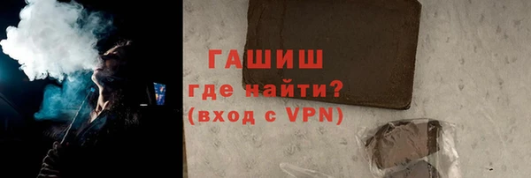 наркотики Алексин