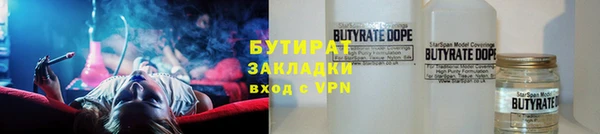 молекула духа Абдулино