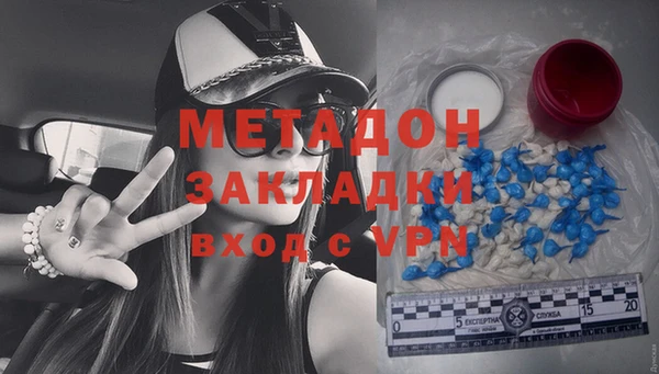 COCAINE Краснослободск