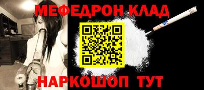 дмт Ливны