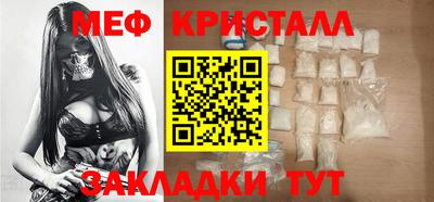 гашик Ликино-Дулёво