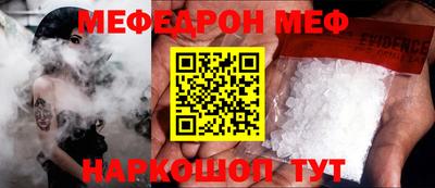 гашик Ликино-Дулёво