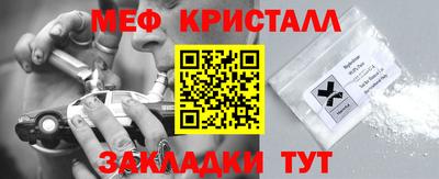 гашик Ликино-Дулёво