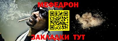 дмт Ливны