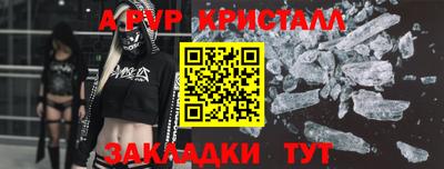 дмт Ливны