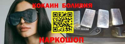 дмт Ливны