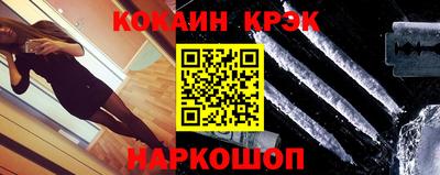 гашик Ликино-Дулёво