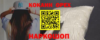 дмт Ливны