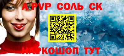 каннабис Шарыпово