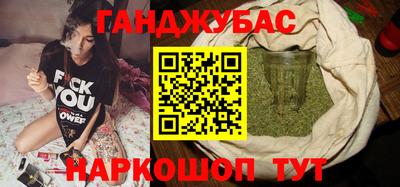 гашик Ликино-Дулёво