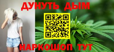 дмт Ливны