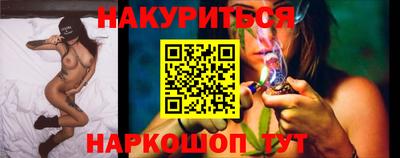 гашик Ликино-Дулёво