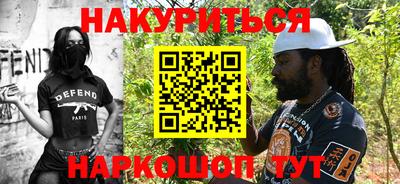 гашик Ликино-Дулёво