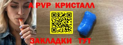 а пвп мука Лесосибирск