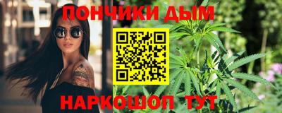 дмт Ливны
