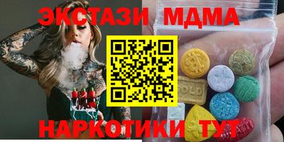 гашик Ликино-Дулёво