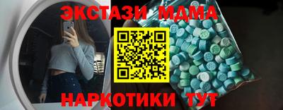 а пвп мука Лесосибирск