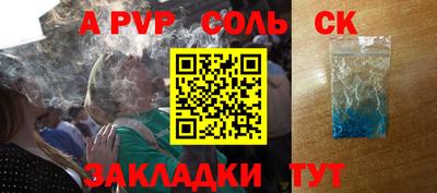 а пвп мука Лесосибирск