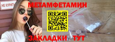 дмт Ливны