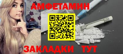 дмт Ливны