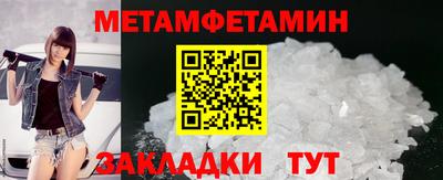 дмт Ливны