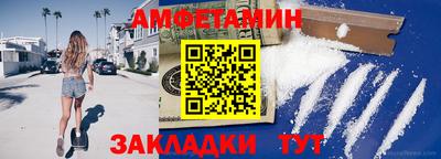 а пвп мука Лесосибирск