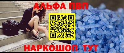 а пвп мука Лесосибирск