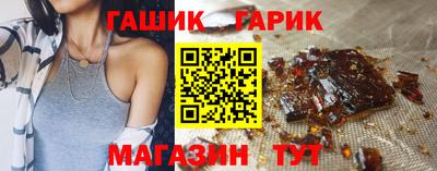 гашик Ликино-Дулёво