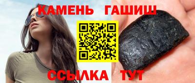 гашик Ликино-Дулёво