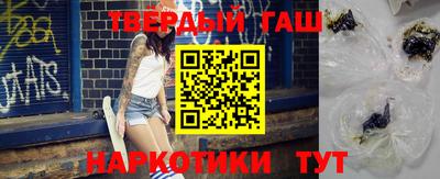 гашик Ликино-Дулёво