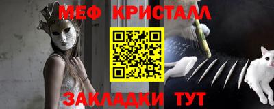дмт Ливны