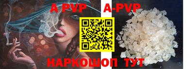 винт Шали