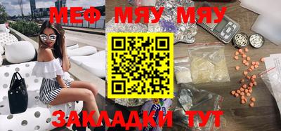 а пвп мука Лесосибирск