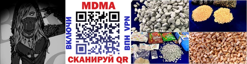 МДМА кристаллы  Елабуга 
