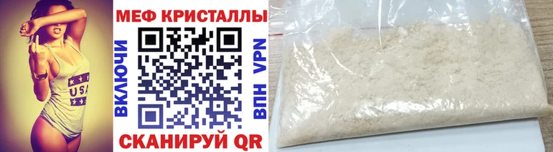 хочу   Елабуга  МЕФ мука 